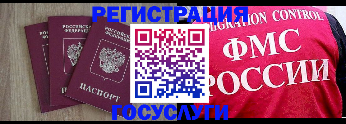 временная регистрация в Алапаевске