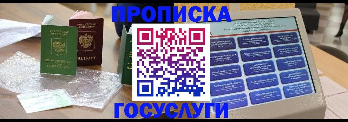 регистрация для школы в Алапаевске